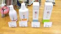 富士漢方薬局の化粧品