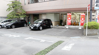富士漢方薬局の駐車場