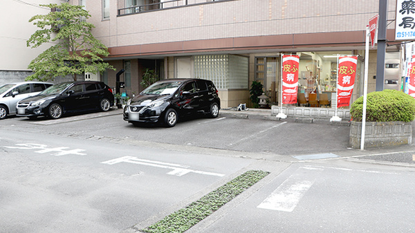 富士漢方薬局の駐車場