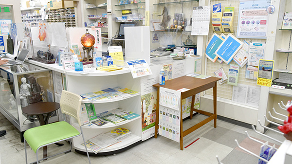 株式会社　平尾薬局の受付/カウンター