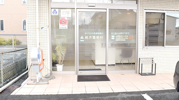 牧沢薬局の入口