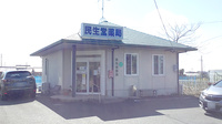 民生堂薬局加茂店の外観