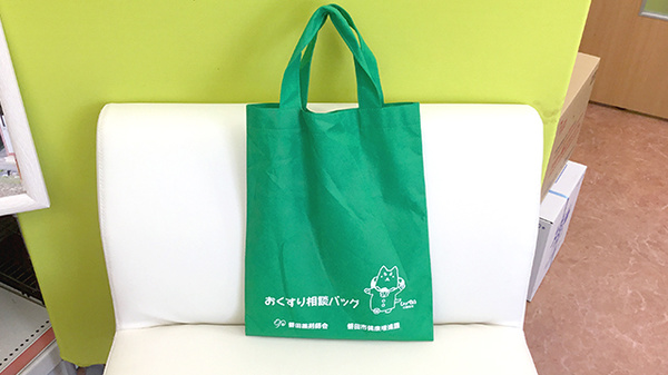 民生堂薬局加茂店の残薬回収サービス