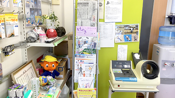 民生堂薬局加茂店の冊子
