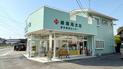 緑薬局太田有限会社袋井店の外観