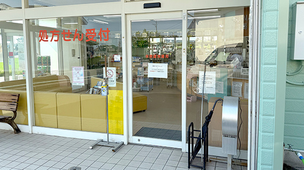 緑薬局太田有限会社袋井店の入口