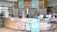 緑薬局太田有限会社袋井店の受付/カウンター