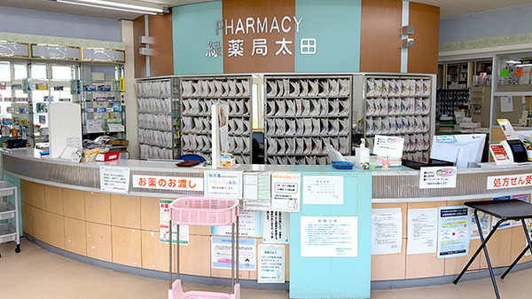 緑薬局太田有限会社袋井店の受付/カウンター