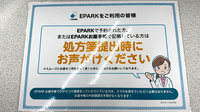 緑薬局太田有限会社袋井店のネット受付対応