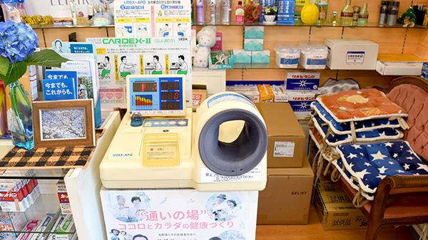 函南鈴木薬局の血圧計