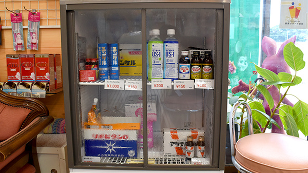 函南鈴木薬局の飲食物