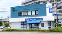 クオール薬局磯部町店の外観