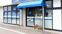 クオール薬局磯部町店の入口