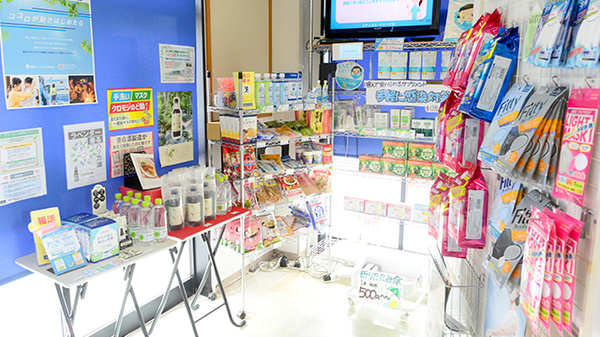 クオール薬局磯部町店の雑貨品