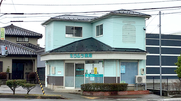 キタムラ薬局の外観