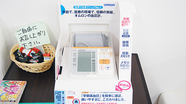 県庁前コメヤ薬局の血圧計