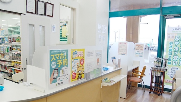 アビオシティ加賀コメヤ薬局の受付/カウンター