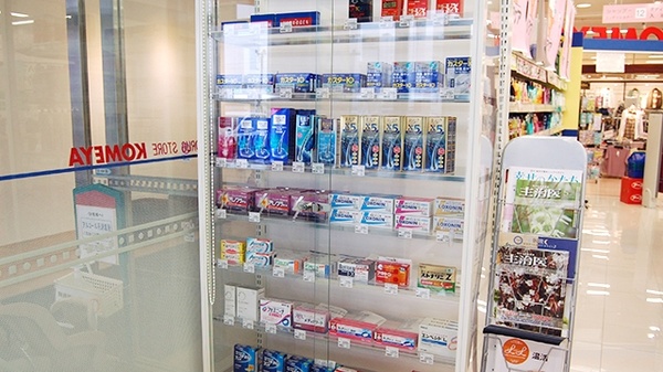 アビオシティ加賀コメヤ薬局の一般医薬品