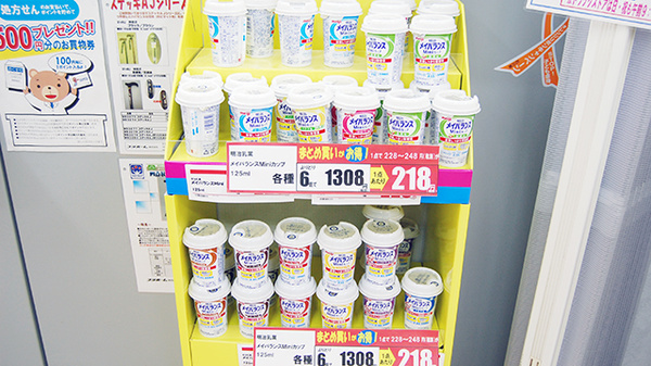 小立野台コメヤ薬局の健康食品