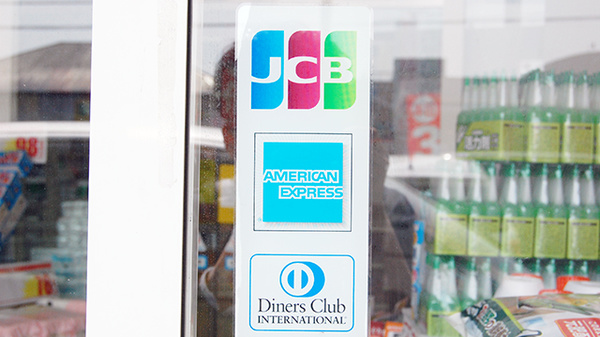 小立野台コメヤ薬局のクレジットカード対応