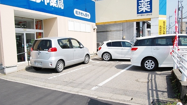小立野台コメヤ薬局の駐車場