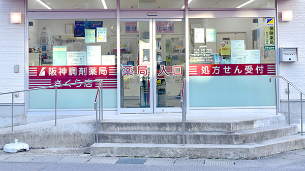 入口