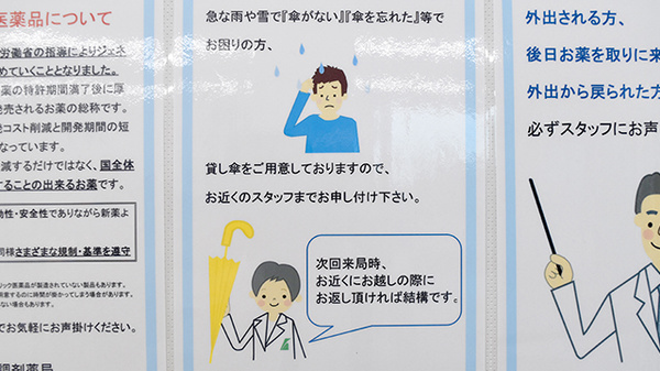 その他サービス
