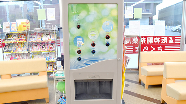 フリーサービス