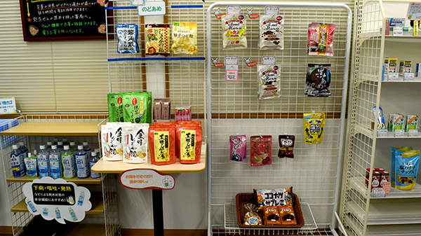 チューリップ成町薬局の健康食品