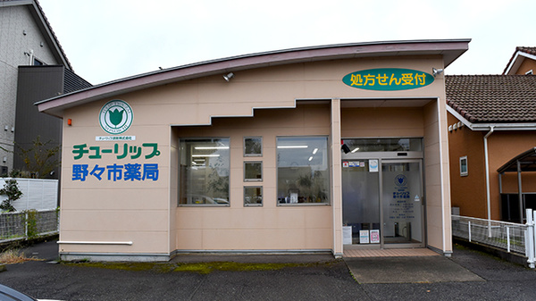 チューリップ野々市薬局の外観