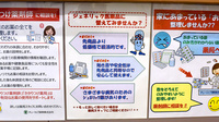 チューリップ野々市薬局のジェネリック対応