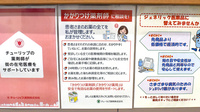 チューリップ野々市薬局のかかりつけ薬局対応