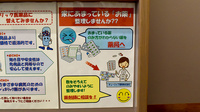 チューリップ野々市薬局の残薬回収サービス