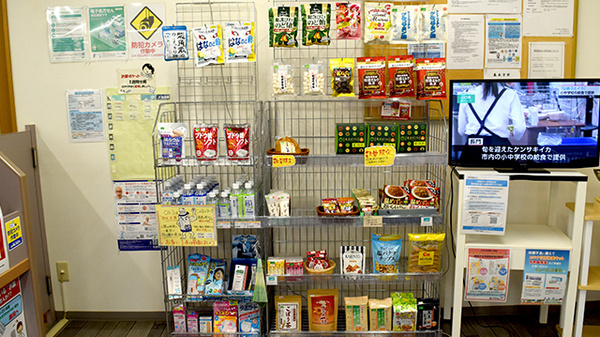 チューリップ野々市薬局の飲食物