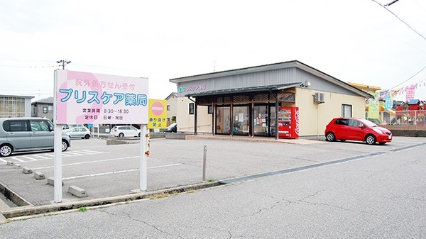 プリスケア薬局の駐車場