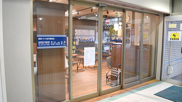 薬局トモズ 金沢駅前店の入口