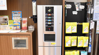 薬局トモズ 金沢駅前店のフリーサービス