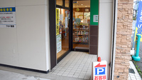 ワカバ薬局の入口