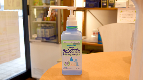 ワカバ薬局の感染予防対策