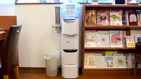 ワカバ薬局のフリーサービス