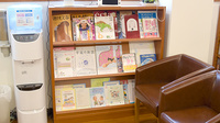 ワカバ薬局の書籍