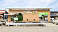 沖町ファーマライズ薬局の外観
