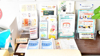 沖町ファーマライズ薬局の冊子