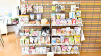 沖町ファーマライズ薬局の健康食品