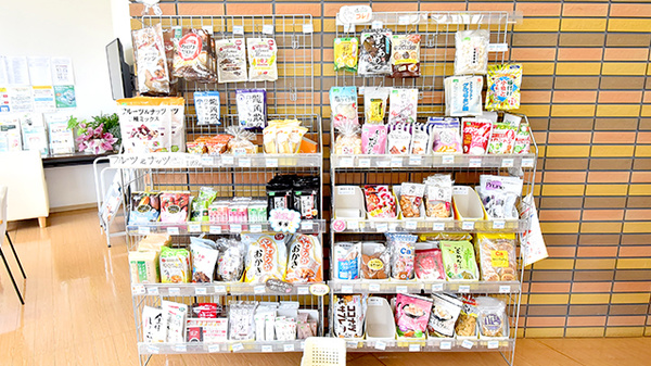 沖町ファーマライズ薬局の健康食品