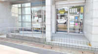 金沢ファーマライズ薬局のバリアフリー設備