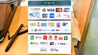 金沢ファーマライズ薬局のクレカ/電子マネー/スマホ決済対応