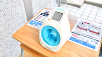 金沢ファーマライズ薬局の血圧計