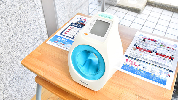 金沢ファーマライズ薬局の血圧計