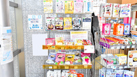 金沢ファーマライズ薬局の健康食品